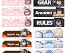 Twitchのプロフ用PANELイラスト製作します イラスト付きのPANELでプロフィールを個性的に！ イメージ7