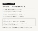 AIの使い方、3日間チャットでお答えします 顔出しも日程調整も不要。3日間、何度でも聞けます イメージ2