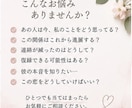 あの人の今の気持ちと二人のこれからを読み解きます 言葉にならない想いと、これからの恋の流れを丁寧に鑑定 イメージ2