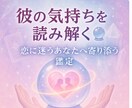 W不倫の彼がライン未読・既読スルー本心と現状視ます 奥さんにバレた？急に連絡がつかなくなった理由をお調べ致します イメージ1