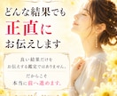 相手の本音と恋の行方を霊視で深く読み解きます 今の気持ち・連絡がない原因・未来まで丁寧にお伝えします イメージ7