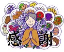 思い出が一杯つまった似顔絵をプレゼントできます 還暦・古希・喜寿・米寿のお祝い似顔絵お描きします イメージ3