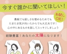話したい事をどんどん話してください！何でも聞きます 誰かと今すぐ話したい！！聞いてほしい！！愚痴りたい！大歓迎！ イメージ1