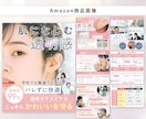店舗実績多数！ターゲットに刺さるLPを作ります 店舗集客・サロン・ジム・クリニック・美容系・通販・講座LP イメージ10