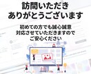 ホームページをstudioで高品質に作成します 低単価/高品質/デザイン性/簡単編集/短期間で制作！ イメージ2