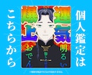 具材の皆様専用タロットの個人鑑定お受けします 通話での1対1での個人鑑定！緊張しなくて大丈夫だよ〜 イメージ1
