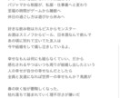 取り繕わず真っ直ぐな歌詞を紡ぎます 文字にしきれない気持ちや想いを音に乗せる人です。 イメージ2