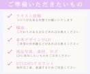 先着3名限定★女性の心を動かし選ばれるLP作ります 丁寧なヒアリングであなたの想いが伝わるLPを制作します イメージ8