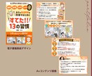 全サイズ一律3,500円。高品質な画像を作成します ★バナー、各種SNS画像、商品画像、その他。★ イメージ6
