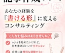 claudeAI×note 自動記事サポートします あなたの経験を「書ける形」に変えるコンサルティング イメージ2
