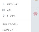 あなたのココナラを宣伝します ココナラの宣伝をしたい方ワンコインで宣伝致します。 イメージ1