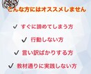 半自動化で稼ぐ✨簡単！とっておき㊙️裏ワザ教えます ほぼ放ったらかし！？スマホでOK！最速最短✅ズル賢く稼げます イメージ7