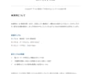 AEO対策　集客FAQページを10問制作します AIに「引用される」FAQ、作ります。 イメージ1