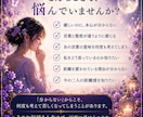 相手の気持ち｜言葉にしない今の想いまで視ます 近づく時も、離れる時も。その態度の奥にある想いを視ます イメージ2