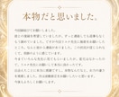 強力思念伝達・心があなたへと向かう状態へ導きます 届けたい想いを、相手の中で「あなたを求める感情」へと繋げる イメージ5