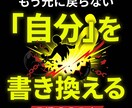 自分を責めず現実を変える自己理解完全版を提供します マインドセット改善×習慣化×目標達成の完全版9ステップ イメージ3