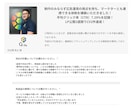 実質無料！LP作成の何でも相談承りますます わからないことやお悩みがあれば何でも相談承ります(*'▽') イメージ3