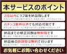 パチンコ業界に特化したデザインを制作いたします ハデなデザインを希望されている方にオススメです。 イメージ2