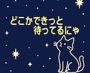 次に付き合う人をアストロダイスで占います 出会う場所・タイプ・容姿まで見るにゃ イメージ5