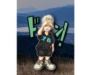 かわいいデフォルメイラスト(似顔絵)を制作します 思い出の場所やモノといつでも一緒にいれるイラストです イメージ4