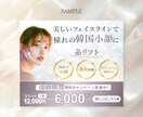 ターゲットに刺さる！WEB画像を制作します 女性向けデザインが得意です♪集客UPに繋がるデザインを！ イメージ3