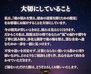願望成就の最高位秘術｜魂と運命を根本から動かします 恋愛/結婚/仕事/人間関係等全て対応｜5日間の高次元波動調律 イメージ7