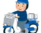 新聞奨学生について何でもご相談に乗ります 現役で新聞奨学生をやっている私が何でもご相談に乗ります。 イメージ1