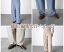 カメラマンによる商品画像の撮影代行を行います 商品画像撮影代行 1商品(10枚まで)　8000円 イメージ5