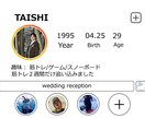 インスタ風のおしゃれな映像を制作します おしゃれで写真映え！SNS風の映像でゲストの心を掴む結婚式に イメージ5