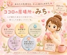 あなたのペースで、安心で、傾聴いたします お悩み、お話ししてみませんか？ イメージ1