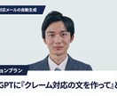 動画編集なんでも対応いたします 高品質で満足いただける動画を作成いたします イメージ3