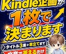 Kindle本の企画を1枚に整理します 書き始める前に読者・悩み・章立ての軸を固めます イメージ1
