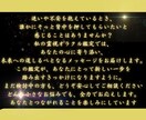 霊視オラクルで必要なメッセージをお届けします 占いが初めての方にもに安心して受けていただけます。 イメージ10