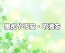 頑張り 疲れた貴方に優しさ補給☘️休憩所になります ✨雑談 相談 愚痴 悩み 疲れた貴方におだやかな時間の共有✨ イメージ7