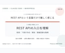 AIでWordPress制作を始められます CodexとWordPressで最初の1サイトを設計 イメージ5