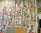 居酒屋POP制作します 温かく目を引く手描きPOPでお店を彩ります イメージ7
