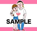 格安で人物イラスト描きます 小物•装飾品•ペット追加無料！ポーズ•表情自由♪ イメージ5