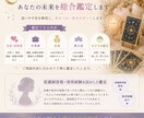 恋愛・仕事・運勢を丁寧に鑑定します あなたの未来を優しく読み解き、幸せへの一歩をお手伝い イメージ2