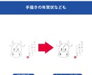 手書イラストやロゴも思いのまま！丁寧データ化します 思い出もトレースいたします。もちろんロゴなどもばっちり！！ イメージ4