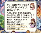 前世と本質でこれから1年の流れを占います 一年を軽く進むための流れ・注意点・開運ポイントを総まとめ イメージ6