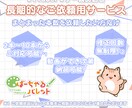 長期依頼向け！切り抜き動画を制作いたします 長期的なサポートを低価格で承っております！ イメージ1
