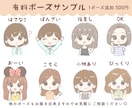 SNS•ブログなど◎ゆるかわアイコンお描きします 【５名様限定価格】アイコン、親子イラスト、ペットと一緒♪ イメージ3