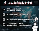ヘルスケアに特化したTikTok運用代行承ります 元医薬従事者のSNSマーケターによる高品質サービス！ イメージ2