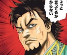 マンガのような似顔絵 描きます これでアナタも漫画の主人公気分！ イメージ1