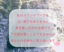 心のモヤモヤどんより浮上しない気持ち聴きます 些細なことでもなんでも大丈夫です。ワンコインでお気軽にどうぞ イメージ6