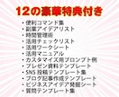 ChatGPT初心者！登録セットアップ講座をします 【生成AI初心者必見！】「登録方法＋使用方法　講座」 イメージ2