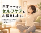 現役整体師が坐骨神経のお悩みを電話でサポートします お尻〜脚の痛み・しびれがつらい方へ。セルフケアを一緒に整理 イメージ6