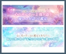 魅力的なココナラ・X（ツイッター）ヘッダー作ります あなたの“らしさ”を引き出すデザインで、選ばれる第一印象を イメージ5