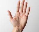 ベテラン手相家が人生の羅針盤手相占いします 32年の鑑定歴に裏打ちされた人生の羅針盤 イメージ3