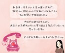 誰にも言えないこと、聞き役になります モヤモヤ聞きます。愚痴・不安・迷い全部どうぞ イメージ3